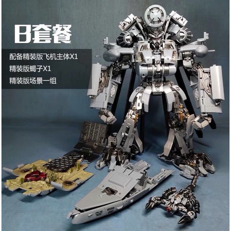 Sẵn kho new mô hình robot biến hình transformers Blackout M05 Weijang wj