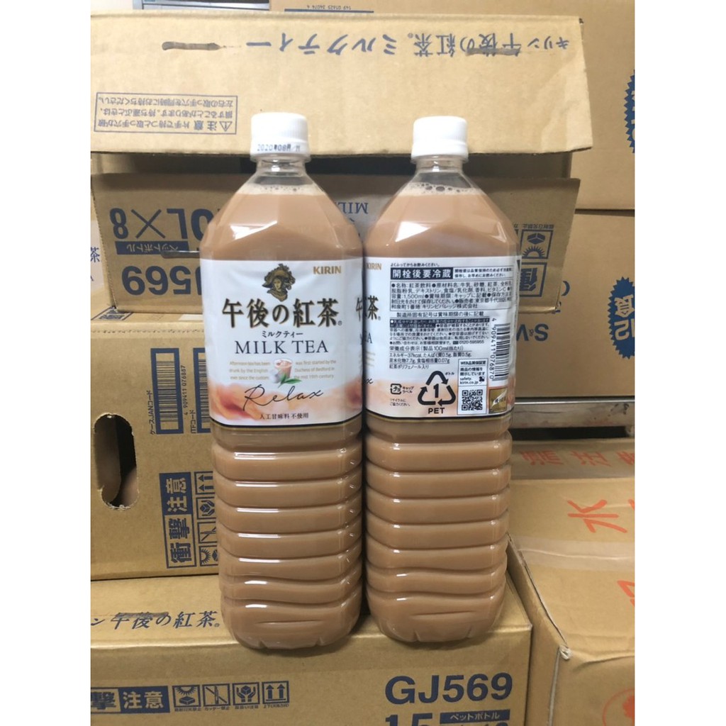 Trà Sữa Nhật Bản Kirin 1,5lít