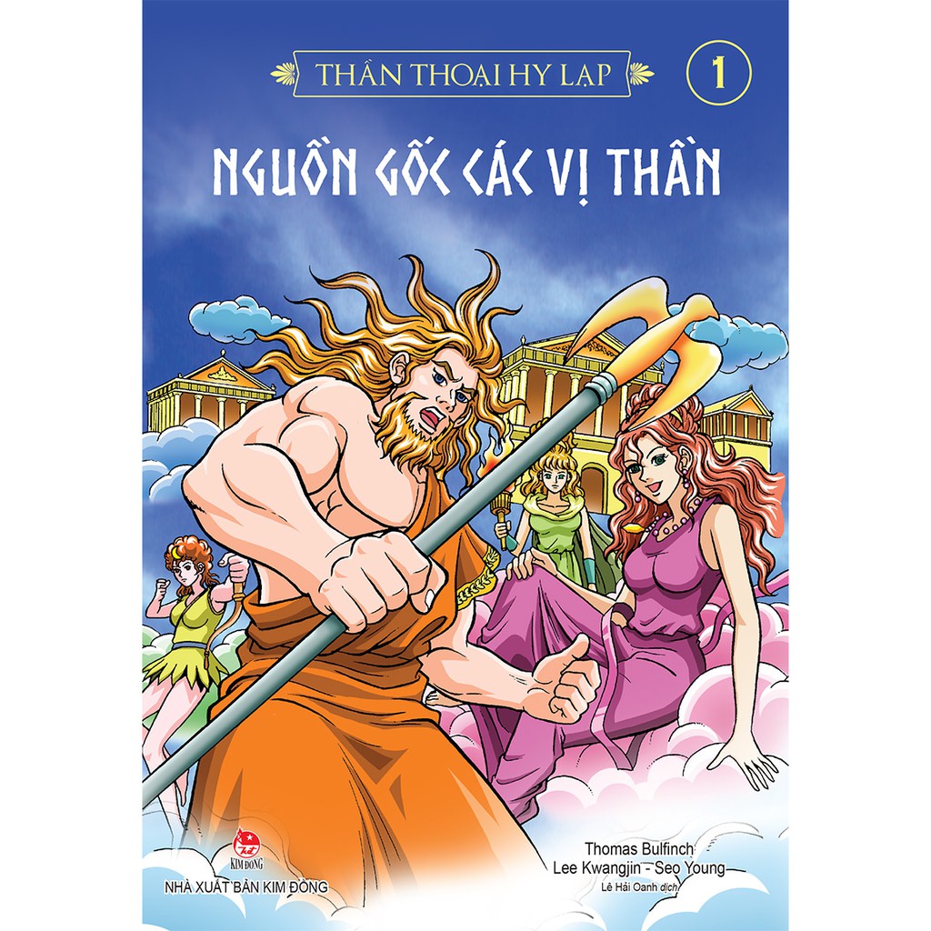 Sách - Thần thoại Hy Lạp (tập 1): Nguồn gốc các vị thần