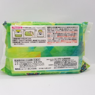 Giấy Ướt Moony Nội Địa Nhật Bản (80 Tờ)