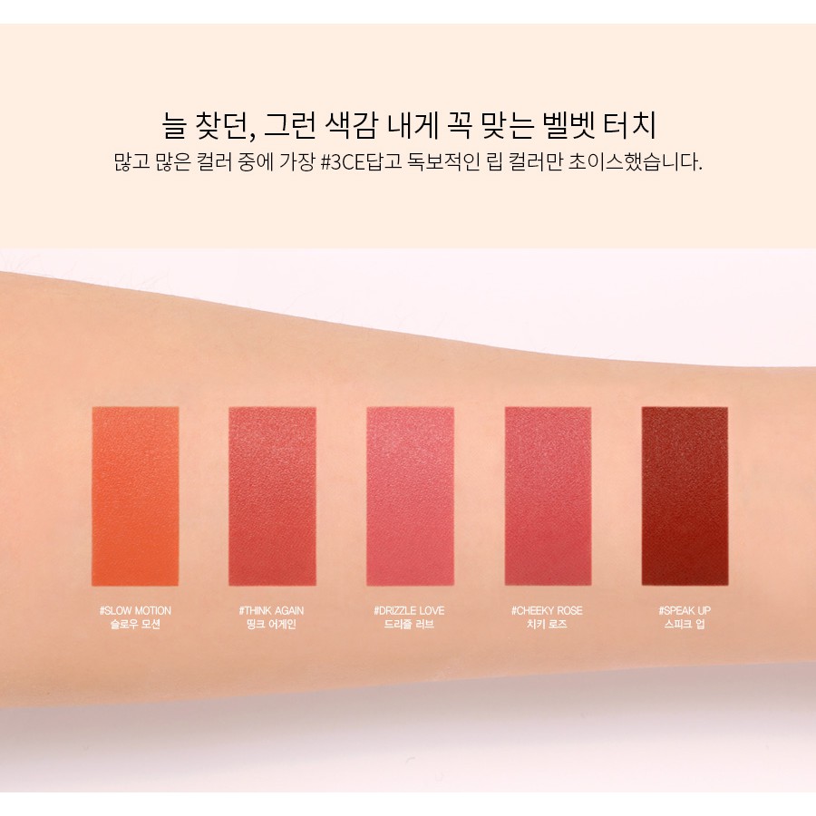 [MÀU MỚI - CHÍNH HÃNG] SON 3CE VELVET LIP TINT | BigBuy360 - bigbuy360.vn