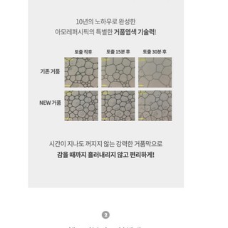 THUỐC NHUỘM TÓC HELLO BUBBLE THAN CHÌ 5A BLACKPINK