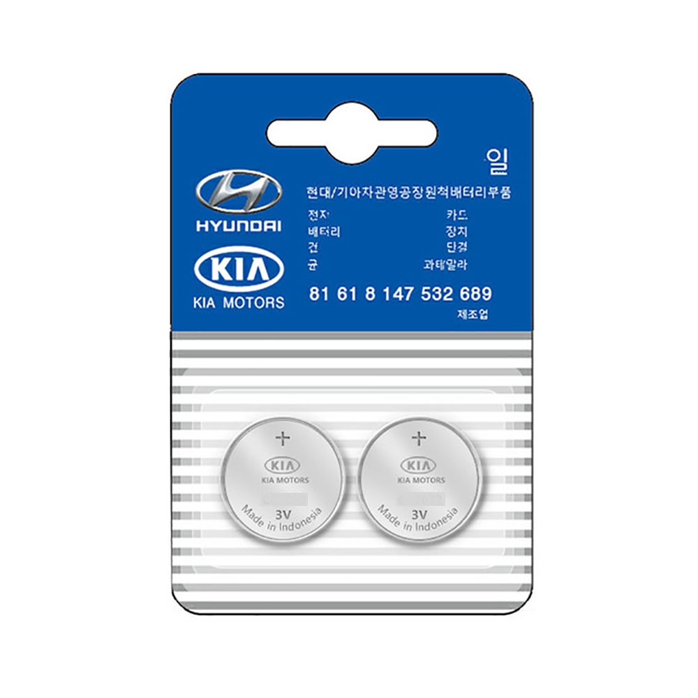 Pin chìa khóa ô tô Hyundai Accent chính hãng Hyundai sản xuất tại Indonesia 3V Panasonic