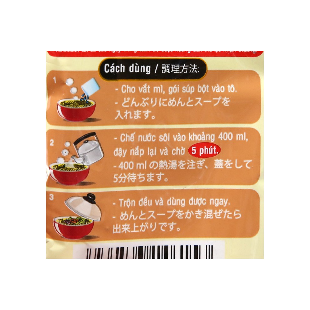 1 gói Mì Udon Suki Suki Acecook Gói 75G