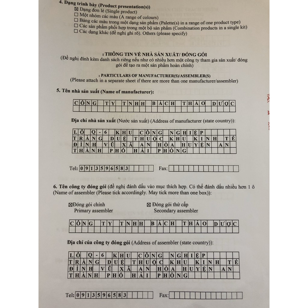 [Buôn Giá Sỉ 1kg] Ủ TRẮNG CAFE (dùng cho cả face và body),Ủ trắng cafe chính hãng | BigBuy360 - bigbuy360.vn