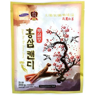 Kẹo Sâm Vitamin Cành Đào Hàn Quốc Không Đường
