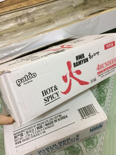 Gói Mỳ Nước Hwa Cay Paldo 130g | BigBuy360 - bigbuy360.vn