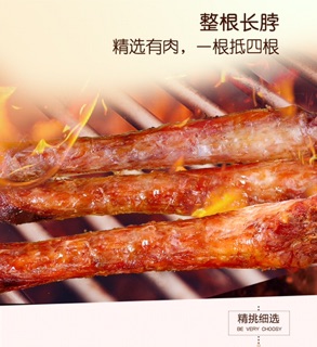 Cổ vịt nướng cay gói 42g