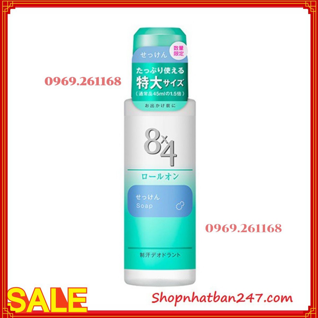 LĂN KHỬ MÙI 8X4 NHẬT BẢN - 100% Authentic