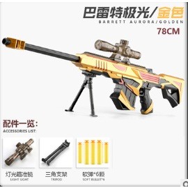 Đồ Chơi SUNG Nerf A12