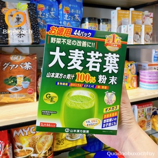 Bột Trà Lúa Non Đại mạch Mẫu Mới Grass Bailey Nhật Bản (3gr x 44 gói)