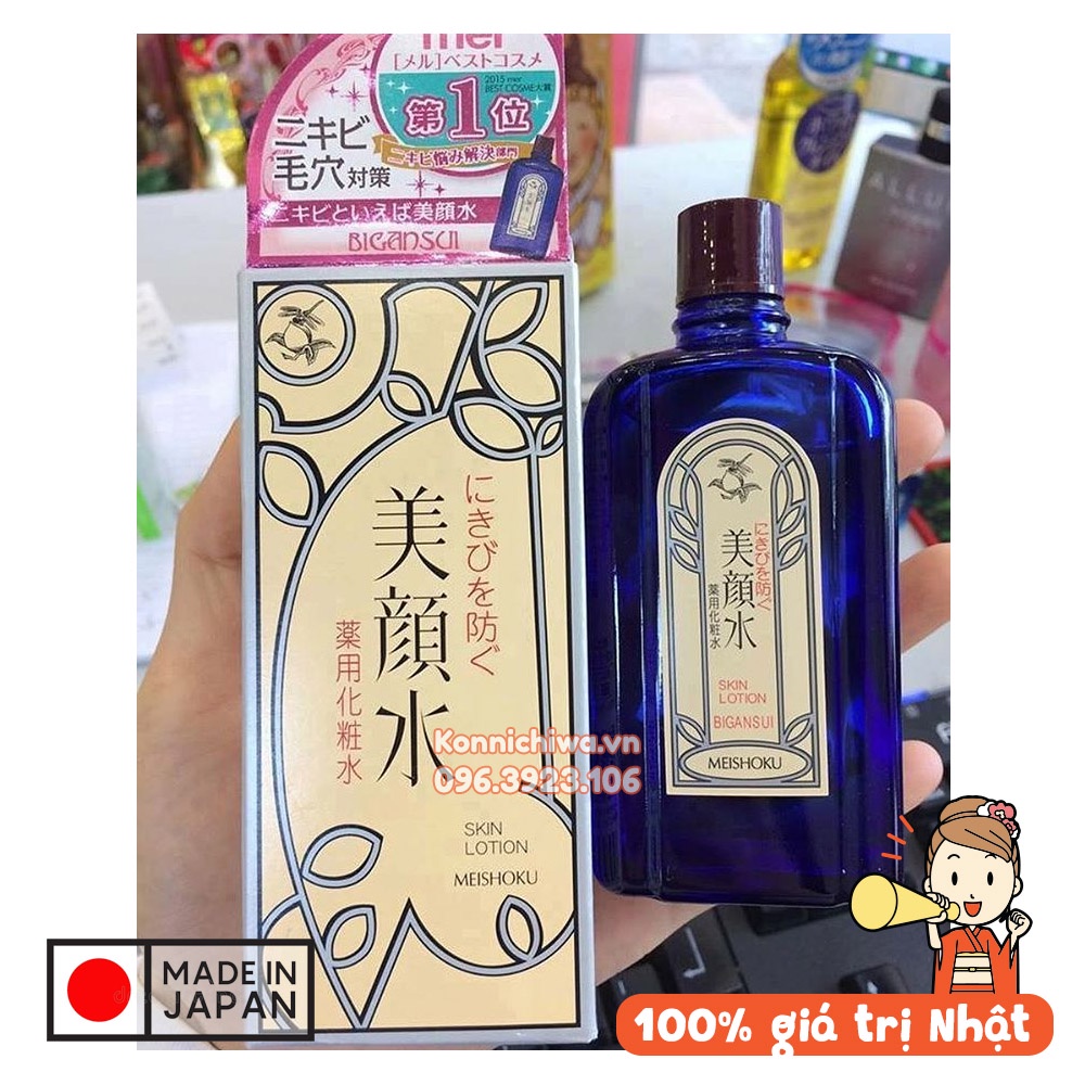 Mẫu Mới | Lotion Ngừa Mụn Meishoku Bigansui | Nước hoa hồng dưỡng da, giảm mụn hàng nội địa Nhật Bản