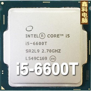 Bộ vi xử lý cpu intel i5-6600t i5-6500t 35w skylake itx