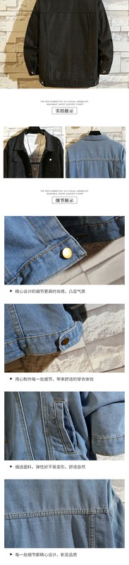 Handsome men Personality jacket Men's clothing Fashionable denim jacket Korean New style jacket