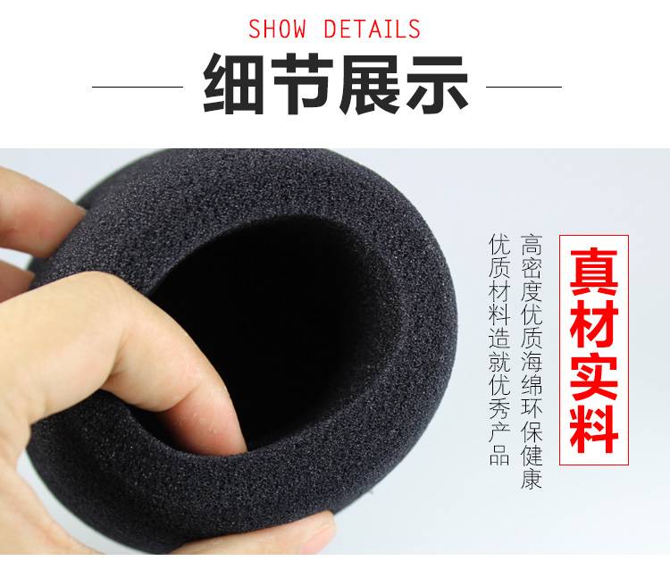 Miếng Xốp Dày Dặn Cỡ Lớn Bọc Đầu Micro Tiện Dụng | BigBuy360 - bigbuy360.vn
