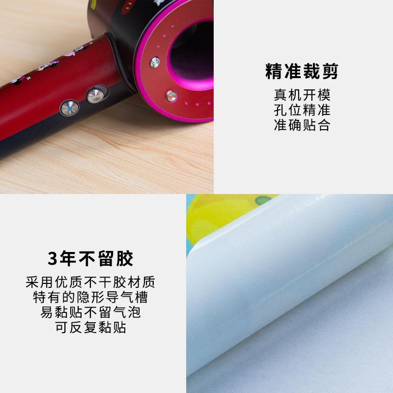 ❣ Mới Miếng Dán Bảo Vệ Máy Sấy Tóc Chống Thấm Nước Chống Trầy Dành Cho dyson