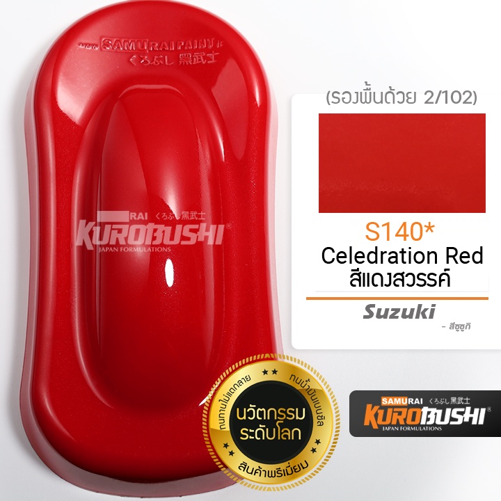 Sơn Samurai Màu Đỏ S140 - Sơn Xịt Samurai Màu Đỏ Celebration