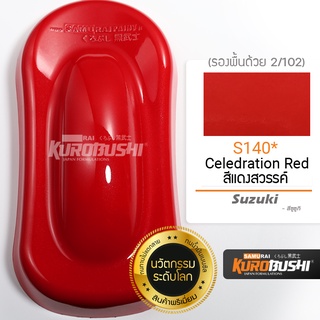 Sơn samurai màu đỏ s140 - sơn xịt samurai màu đỏ celebration