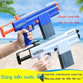 HTSúng phun nước trẻ em bắn ngoài trời bãi biển chiến đấu đồ chơi