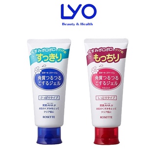 Tẩy Da Chết Rosette Peeling Gel 120g - 180g - Nhật Bản