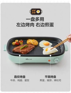 BẾP NƯỚNG LẨU ĐA NĂNG BEAR