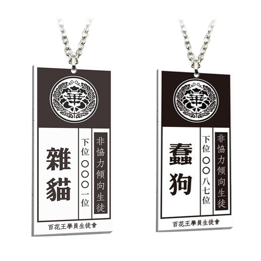 EPOCH Acrylic Cosplay Jewelry Mary Pendant Necklace Anime Kakegurui Necklace Ryouta Suzui Saotome Compulsive Gambler Yumeko Jabami Unisex Key Chain