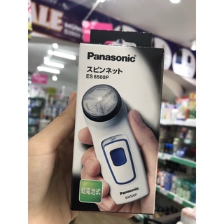 Máy cạo râu Nhật Panasonic