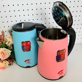 Ấm siêu tốc 2 lớp JipLai Thái Lan 2.5L