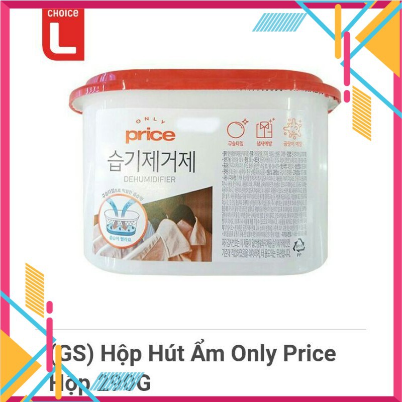 Hộp Hút Ẩm Only Price Hàn Quốc 290g - Hàng siêu thị