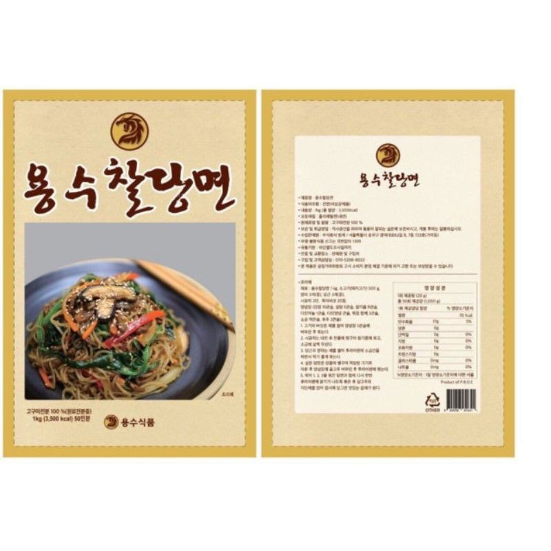 Miến Gogi Hàn quốc 100% làm từ khoai lang (gói 1kg)