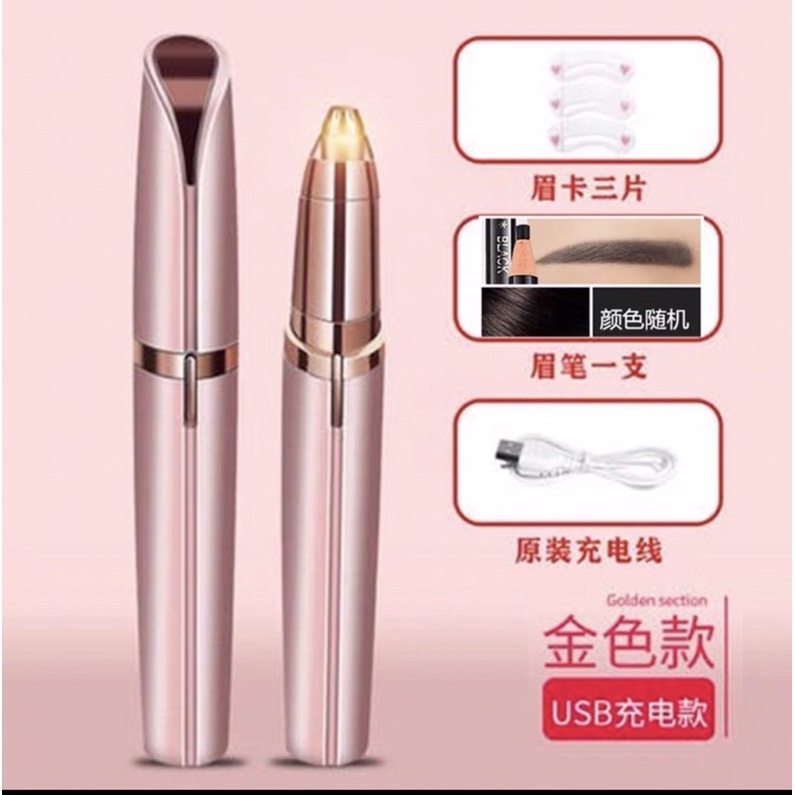 Bút Tỉa Lông Mày Đa Năng - Máy Tỉa Lông Mày loại sạc điện