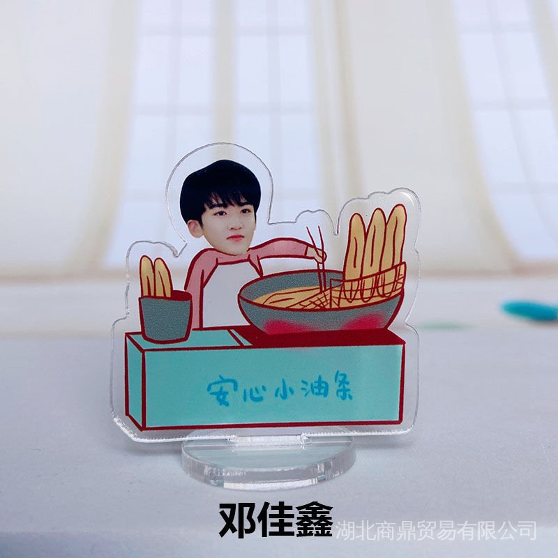 Thẻ Hình Con Người Đứng Được Phiên Bản TF Family Merchandise Zhu Jiang Ji Deng Jiaxin Zhu Zhin Zhang Zeyu Q