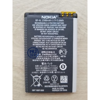 Pin zin Nokia BP-4L