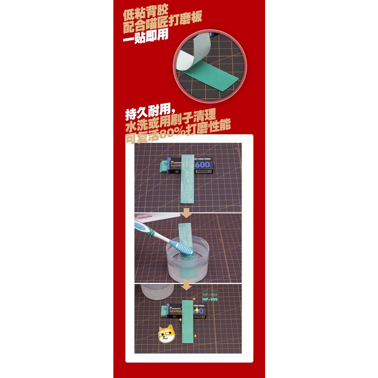 DỤNG CỤ MÔ HÌNH GUNDAM GIẤY CHÀ NHÁM HOBBY MIO 20x80mm #400 #600 #800#1000 #1200 DURABLE SANDPAPER & SAND PAPER HOLDER