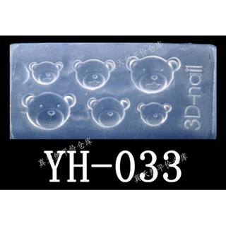 Khuôn mini trang trí keycap resin hình gấu teddy