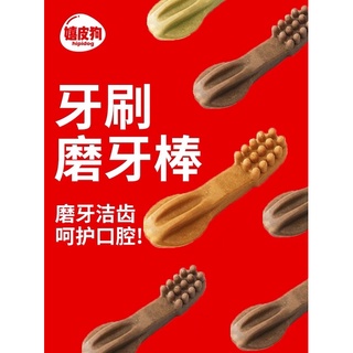 [Set 2 cái] Mài răng hamster, mài răng bàn chải