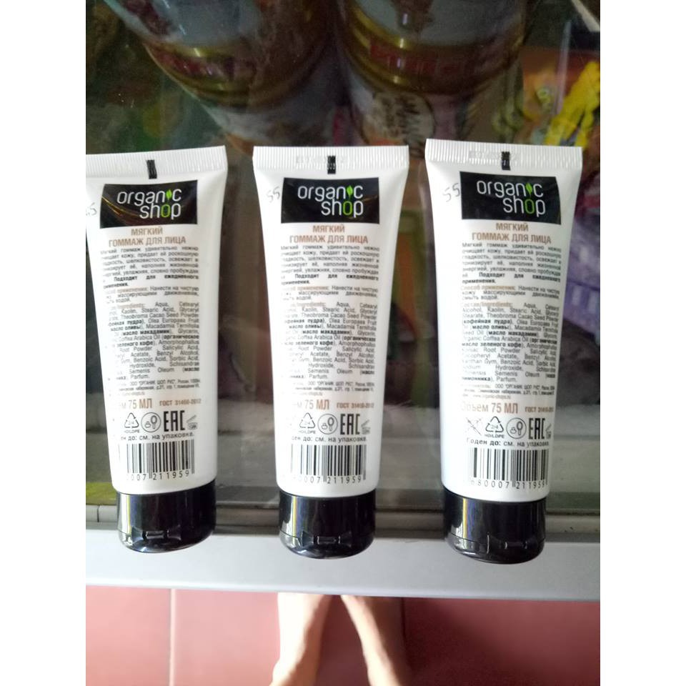 Tẩy da chết mặt Organic shop Organic coffee & powder | BigBuy360 - bigbuy360.vn