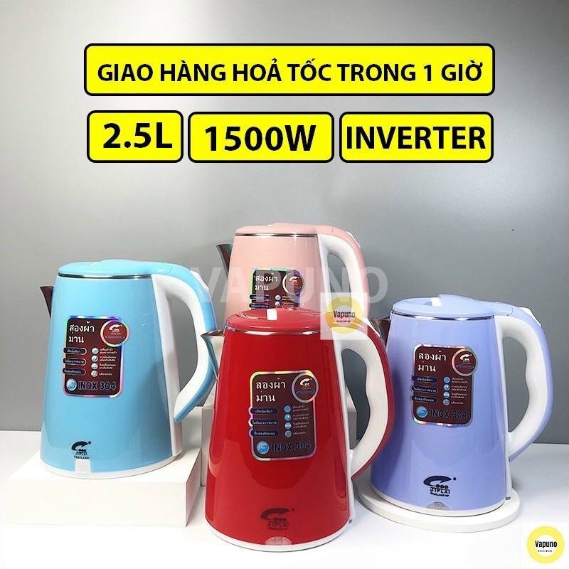 -𝐅𝐑𝐄𝐄 𝐒𝐇𝐈𝐏- ẤM SIÊU TỐC 2 LỚP CHỐNG NÓNG CHÔNG GIẬT THÁI LAN 2.5L - 《》