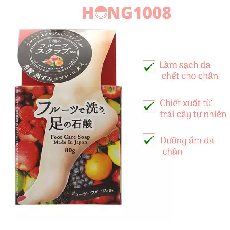 Xà Phòng Tẩy Da Chết, Giảm Chai Sạn Cho Chân, Khử Mùi Hôi Chân Pelican Foot Care Soap 80g Hong1008