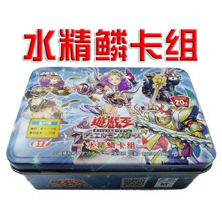 bộ thẻ bài chơi game yu-gi-oh trung quốc 80p