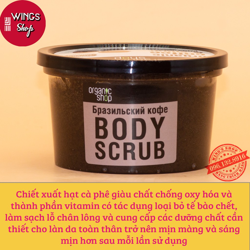 Tẩy Tế Bào Chết Toàn Thân Organic Shop Organic Coffee & Sugar Body Scrub 250ml (Hương Cafe) | BigBuy360 - bigbuy360.vn