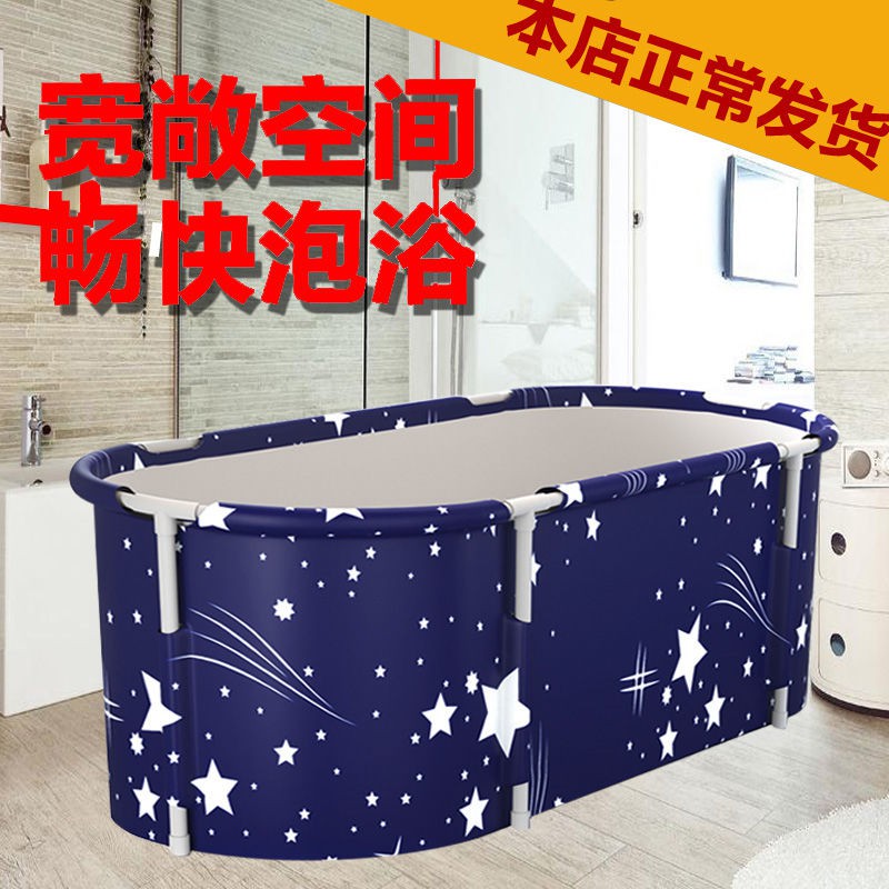 Bồn Tắm Gấp Gọn Toàn Bộ Cơ Thể Dành Cho Người Lớn | BigBuy360 - bigbuy360.vn