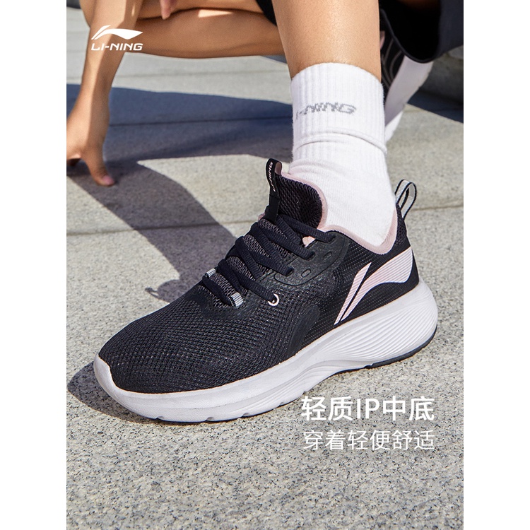 Giầy Thể Thao Nam LINING ARSS027 Chính Hãng