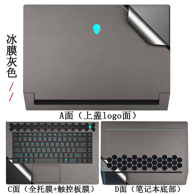 ALIENWARE Miếng Dán Bảo Vệ Bàn Phím Cho laptop new R6 M15-R5