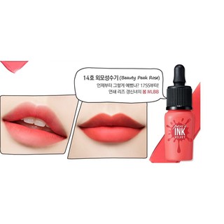 Son kem lì peripera ink peri's velvet 8g #14 beauty peak rose