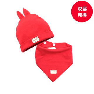 Set Mũ Yếm Cute Cho Bé