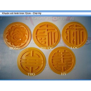 Khuôn Ấn Xôi Tròn 12Cm