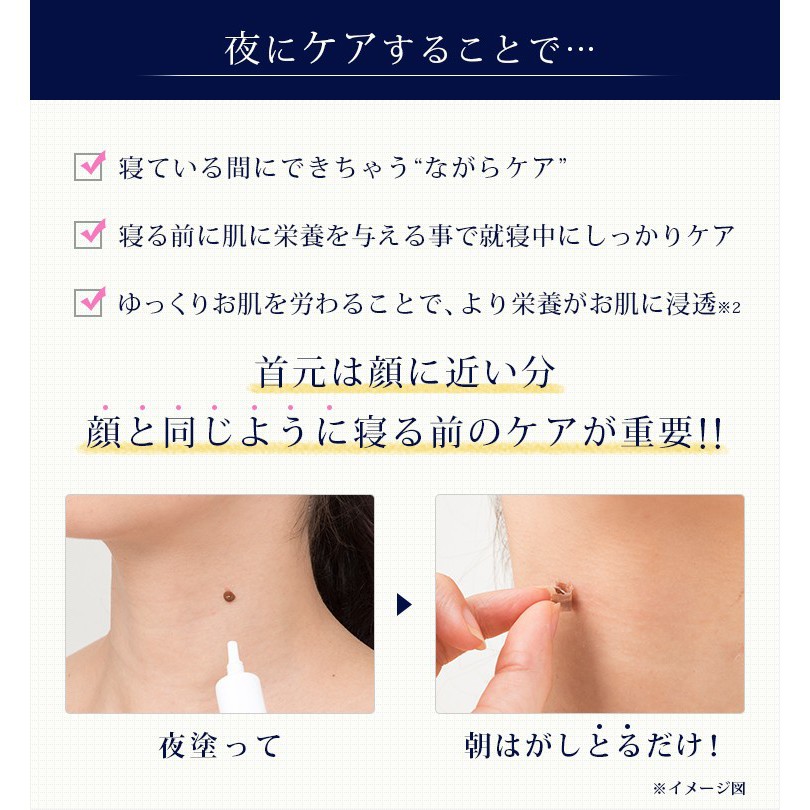 Gel Tẩy Mụn thịt, Thịt dư Từ thảo dược Tsubuporon Night Patch 20g - Japan | BigBuy360 - bigbuy360.vn