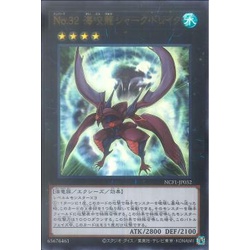 Lá bài Yugioh OCG "Number 32: Shark Drake" / NCF1-JP032