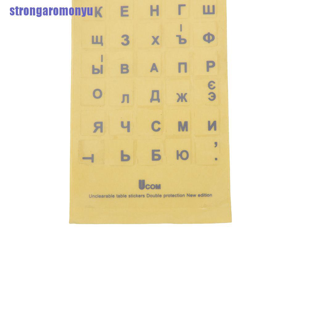 Miếng Dán Bàn Phím Laptop Notebook Trong Suốt In Chữ Nga